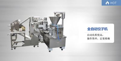 上海誠淘機械有限公司