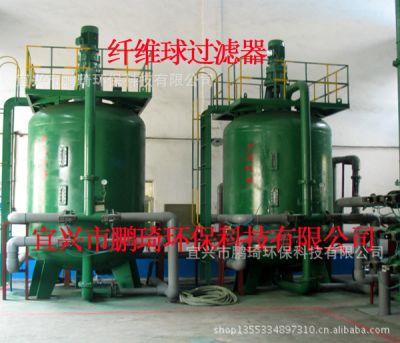 宜興市鵬琦環?？萍加邢薰? width=