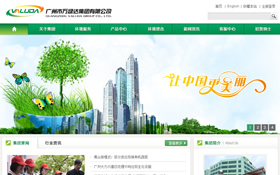 哈爾濱卓彩科技網絡有限公司