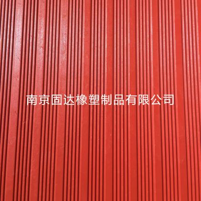 南京固達橡塑制品有限公司