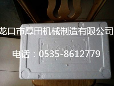 龍口厚田機械有限公司