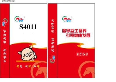 上海智騁生物科技有限公司