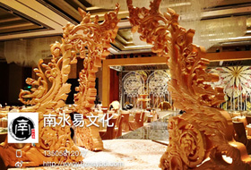 杭州南水易文化藝術有限公司