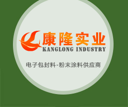 咸陽康隆實業(yè)有限公司