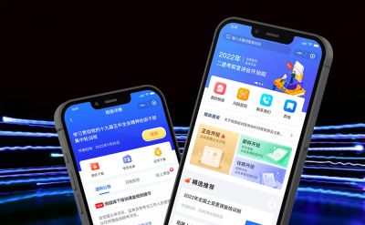 南寧新狐網絡科技有限公司