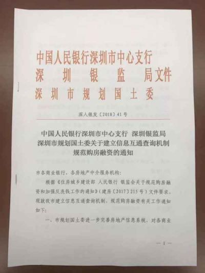 海林市新菌源農(nóng)業(yè)發(fā)展有限公司