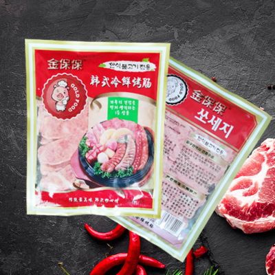 保定喜盛源食品有限公司