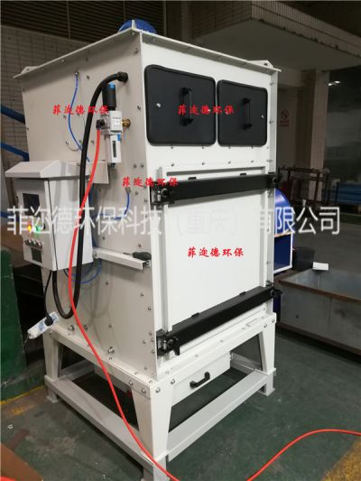 菲邇德環?？萍迹ㄖ貞c）有限公司