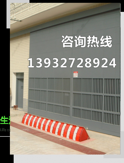 河北翼達門業有限公司