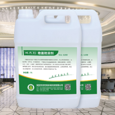 深圳市鴻杰利環(huán)保科技有限公司