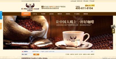 中山市協(xié)成信息科技有限公司