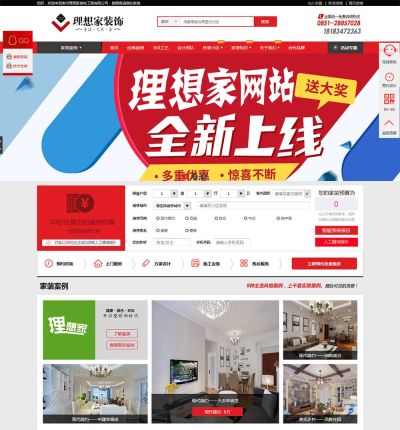 遵義欣騰達信息技術有限公司