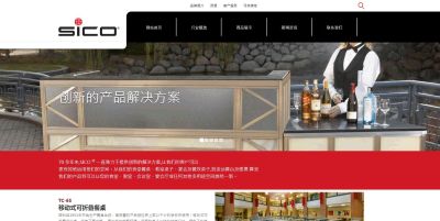 南通泛亞信息技術有限公司