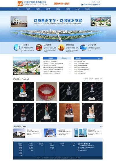 無錫網藝科技有限公司