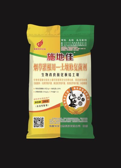 成都華宏生物科技有限公司