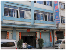 東莞奧然制帽有限公司