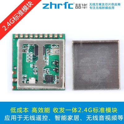 深圳市喆華電子科技有限公司