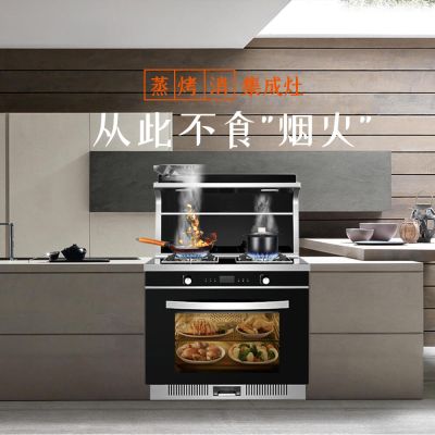 浙江愛爾卡廚衛(wèi)科技有限公司