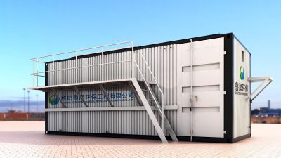 濰坊魯澤環保工程有限公司