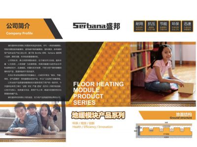 廊坊盛邦科技有限公司