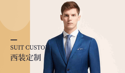 貴州藝美服裝廠