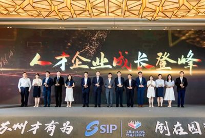 蘇州德龍激光股份有限公司