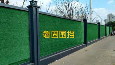 河北磐固交通防護設(shè)施有限公司