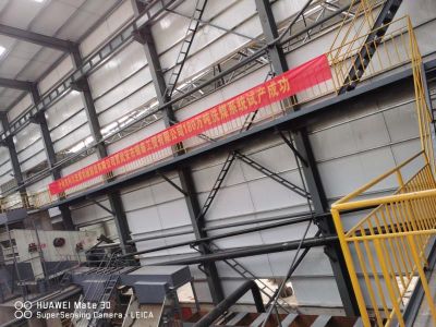 介休市科爾洗煤機械制造有限責任公司