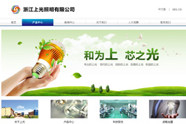 紹興上虞大成網(wǎng)絡(luò)有限公司