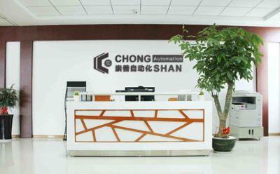 東莞市崇善自動化設(shè)備有限公司