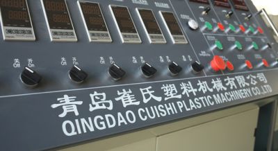 青島崔氏塑料機械有限公司