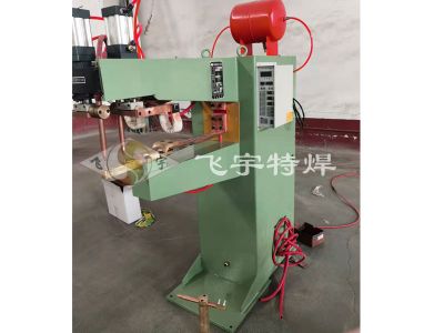 東光飛宇特種焊接設備廠