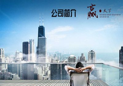 山東淄博奧耐爾機械制造有限公司