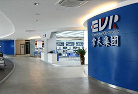 年成立東莞常禾電子有限公司