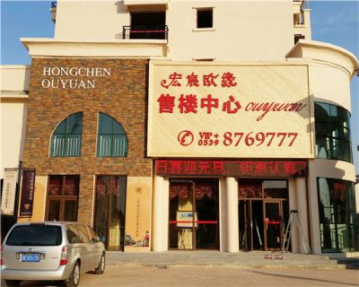 臨沂鑫華傳媒有限公司