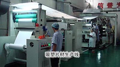 上海帥殼新材料科技有限公司