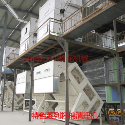 山東新天山棉花機(jī)械有限公司