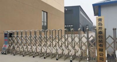 青島開泰包裝有限公司