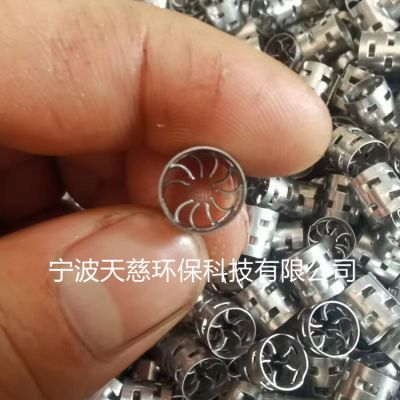 寧波天慈環保科技有限公司