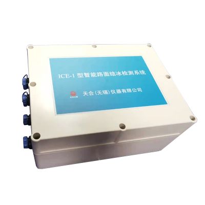 天合（無錫）儀器有限公司