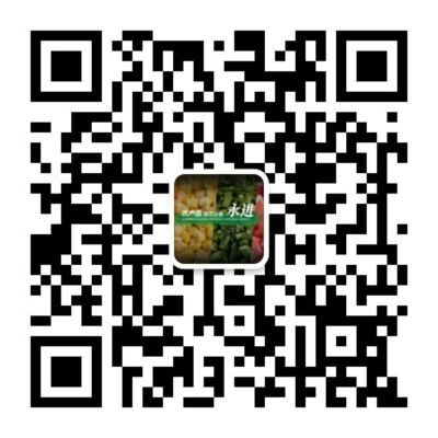 慈溪永進冷凍食品有限公司