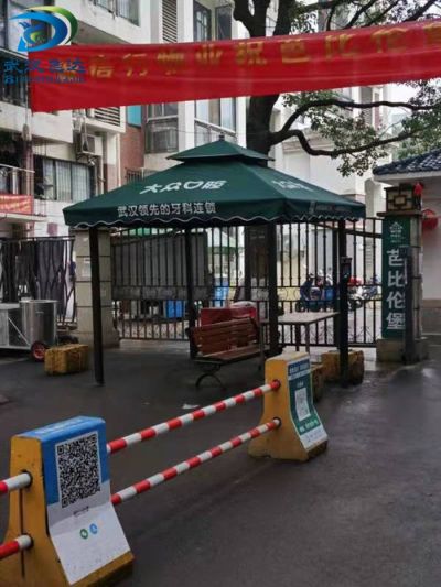 武漢飛達篷布廠