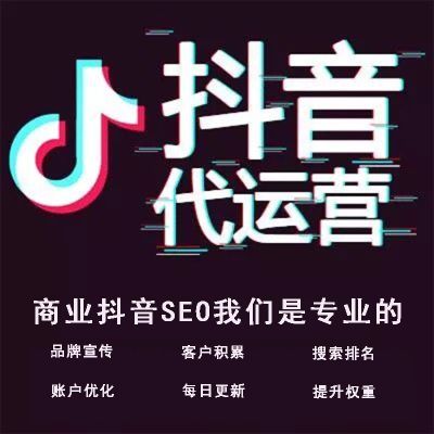 深圳市營正網絡科技有限公司