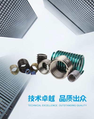 深圳韋德科技有限公司