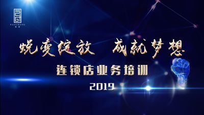 江蘇道誠生物科技有限公司