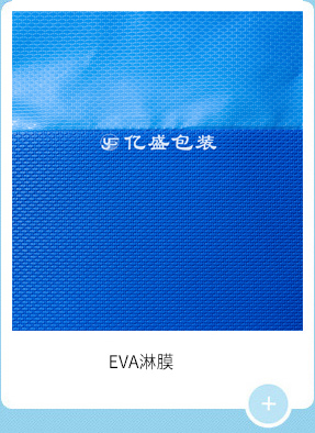 常熟億盛包裝材料有限公司