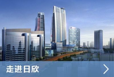 新鄉(xiāng)市日欣凈化設備有限公司