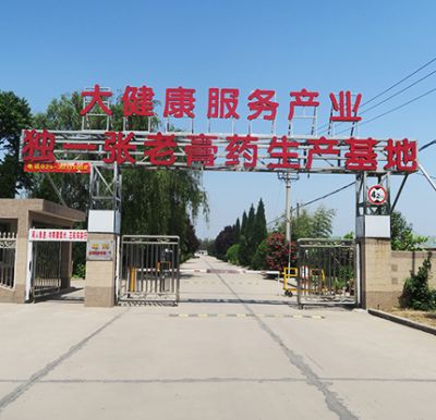 咸陽吾泰生物科技有限公司