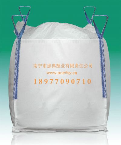 廣西南寧恩典塑業(yè)有限責(zé)任公司