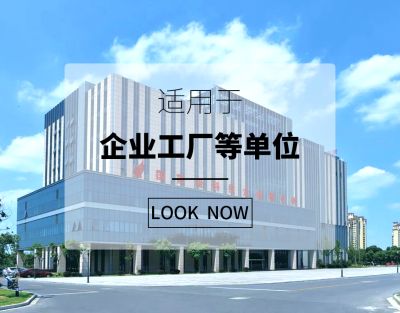 杭州東捷智能科技有限公司